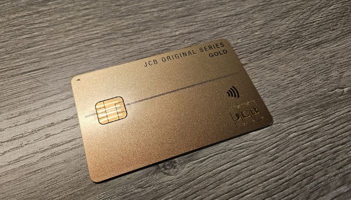 JCBゴールドクレジットカードの限度額を増やす方法