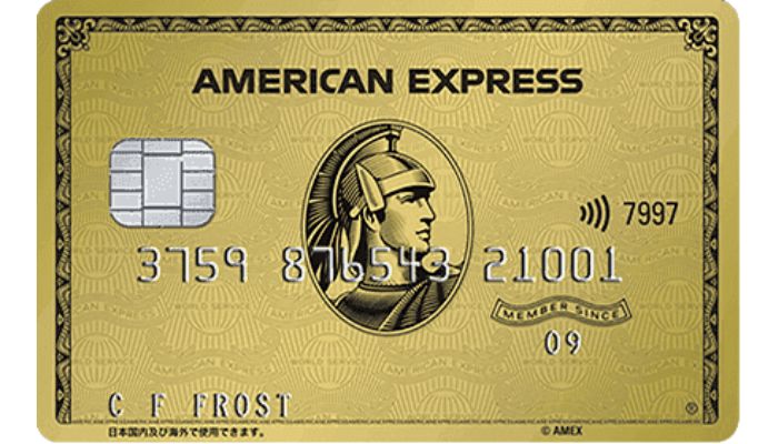 アメックスゴールドカードの限度額を増やす方法 アメックスゴールドカードの限度額を増やす方法